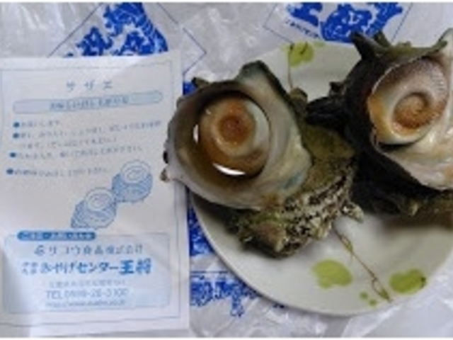 �������̂ڏĂ�_�ɐ��u���݂₰�Z���^�[�����@�ɐ��X