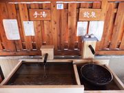 ڂ炳̕Jnn𗬃Z^[uv̓eʐ^1