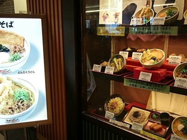 񂿂񂳂̌ÉT[rXGAij̓eʐ^1