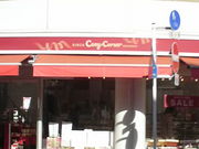 ܂ǂ̋R[W[R[i[ kYa X̓eʐ^1