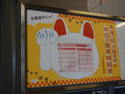 ͂炷[̓}cJOw̓eʐ^2