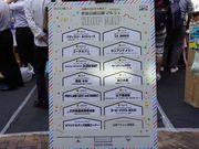 ͂炷[̓}cJOw̓eʐ^3