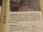 ����������̖h�{�V���{���V�Ղ̓��e�ʐ^3