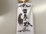 faran̗̗{܁Ec̓eʐ^1