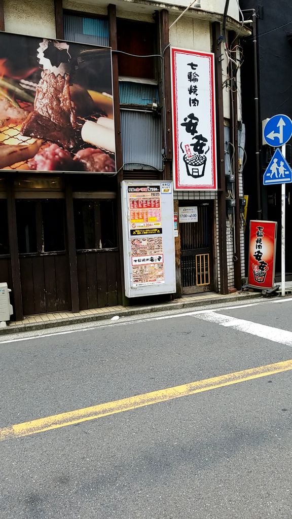 港南台駅周辺の焼肉ランキングtop10 じゃらんnet