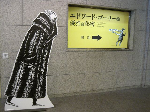 ���{���ŏI��_���֎s�����p��