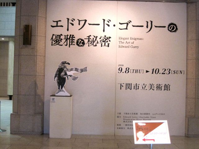 ������̓W����Ł@�@�@�@�@�@�@�@�@�y�G�h���[�h�E�S�[���[�z���D���ɂȂ����Ⴂ�܂����I�B_���֎s�����p��