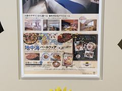 maimaiさんのヴィータダイニング ソリスグラーティア ホテル ユニバーサル ポート ヴィータへの投稿写真1