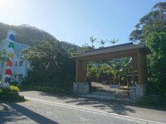 ڂԂ̉哇ۑւ̓eʐ^1