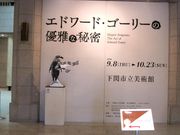 marorin088̉֎spق̓eʐ^3