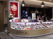 ayukononǐ剮 AgbX̓eʐ^1