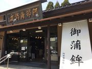 poporon̈gXEX̓eʐ^1