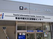 n̐Xsό𗬏Z^[̓eʐ^1