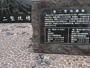 񂿂񂳂̋OczƏɓcGBE̓eʐ^2