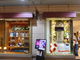 ayukononiさんのラ・ブティック・ドゥ・ジョエル・ロブション・恵比寿店の投稿写真3