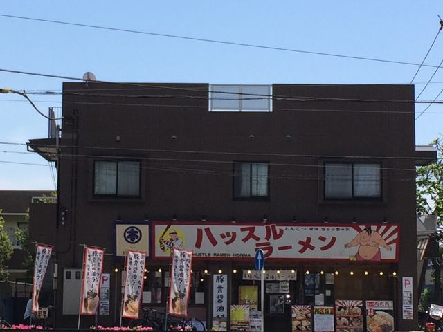 �n������̃n�b�X�����[�����z���}��X�̓��e�ʐ^1