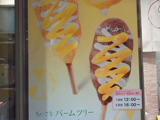 ݂͂̃tH__ȃo[Ec[ `˂Ƃ` JRiwX