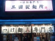 ayukononi̎Ocˏ@_cX̓eʐ^2