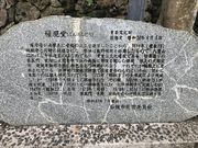 �݂��񂳂�̌������̓��e�ʐ^1