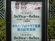 ayukononiOpق̓eʐ^1