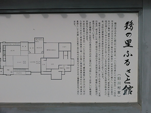 �����ɂ��Ă̐����B_�߂̗��ӂ邳�Ɗ�