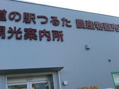 L^J̒ߓcόēỉw@邽jւ̓eʐ^1