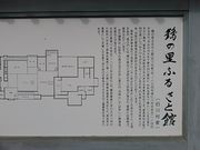 L^J̒߂̗ӂ邳Ɗق̓eʐ^2