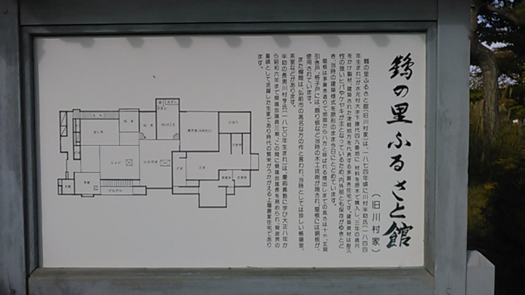 弘前の歴史的建造物ランキングtop10 じゃらんnet