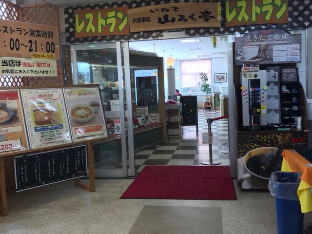 �ʐ^_���R�T�[�r�X�G���A�@����