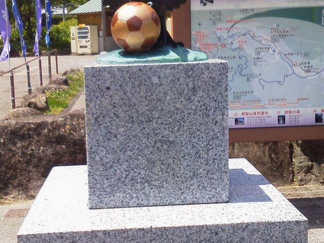 ���ԏ�ɂ�_�F��Ó��@����