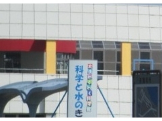 �Ȋw��_���킭�킭�Ȋw��