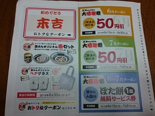 ݂̓nY܂N[|t_񂤂ǂ X