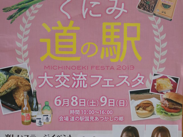 ɂݓ̉w𗬃tFX^_̉w ̋