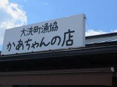 Ⴝ낤̂̓Xւ̓eʐ^1