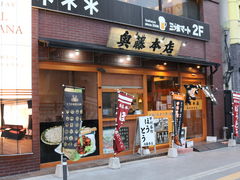 ǂ̉{X b{wOXւ̓eʐ^1