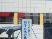 Ⴝ낤̑킭킭Ȋwق̓eʐ^1