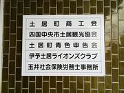 ˂񂳂̎lsyό̓eʐ^2