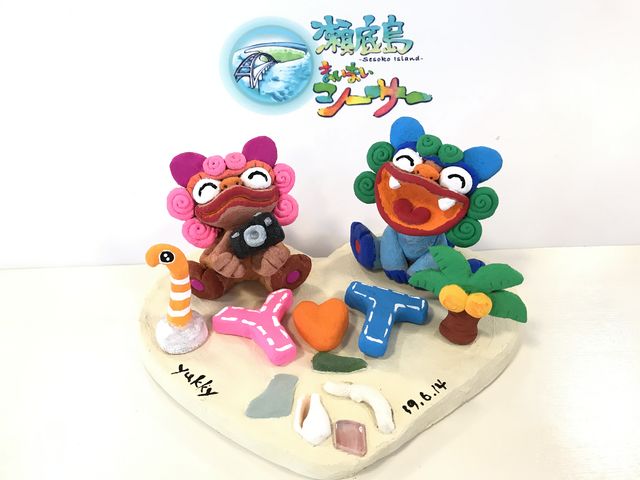 ����Happy_�����V�[�T�[���X �܂��܂��V�[�T�[