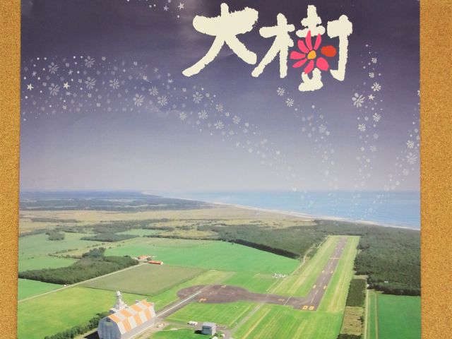 ������F����_���̉w �R�X���[�����