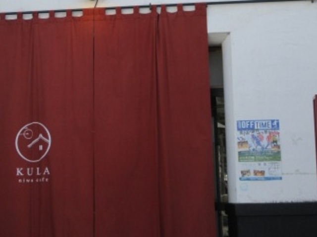 Ⴝ낤̒JtFKURA̓eʐ^1