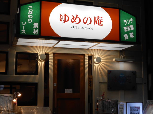 񂿂񂳂̂߂̈̓eʐ^1