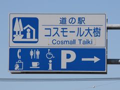 Ƃ񂳂̓̉w RX[ւ̓eʐ^1