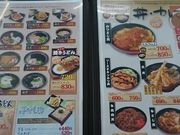 񂿂񂳂̎񂤂ǂK_X̓eʐ^1