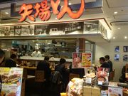 ꂨ񂳂̖ƂEwO[tX̓eʐ^1