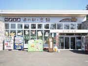 Ƃ񂳂̓̉w ނ̓eʐ^3