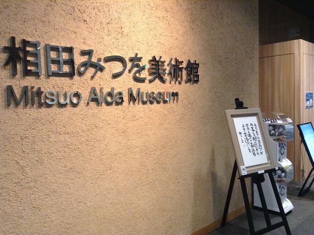 ����_���c�݂���p��