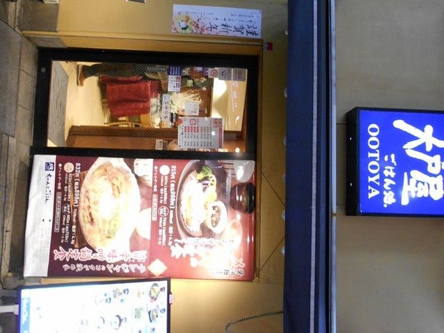 ˉ͂񏈒rܓX_ˉ͂񏈒rܓX