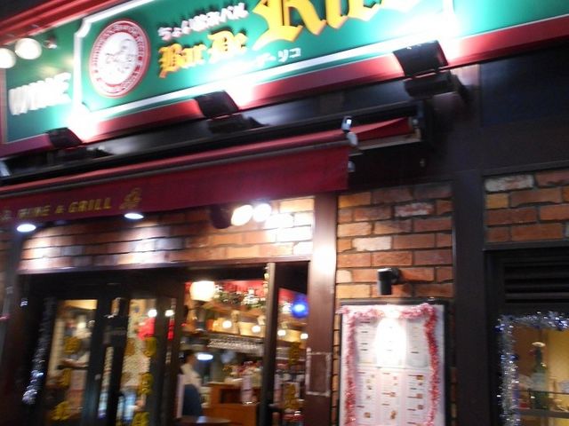 񂳂Bar De Rico ofR rܓX̓eʐ^1