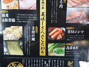 K-NAKA̐ߍ  rܓX̓eʐ^1