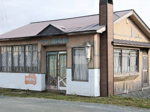 �Ђ炽���e��_�f��u�S�����v���P�n